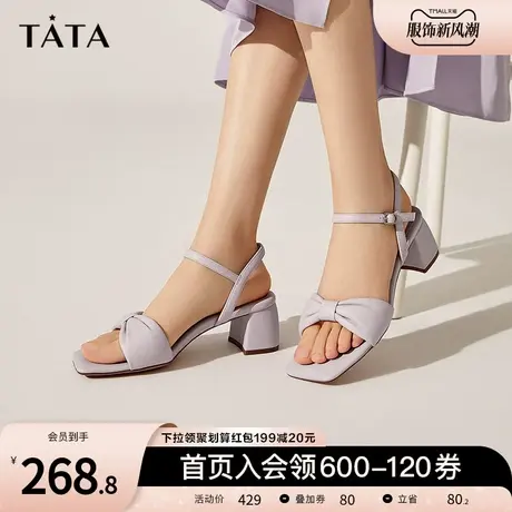 Tata他她一字带凉鞋女粗跟棉羊皮凉鞋女超软2023夏季新款7MX05BL3图片