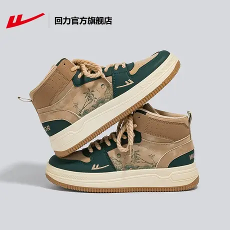 回力官方旗舰店高帮板鞋女情侣2023新款秋季复古ins潮休闲百搭商品大图