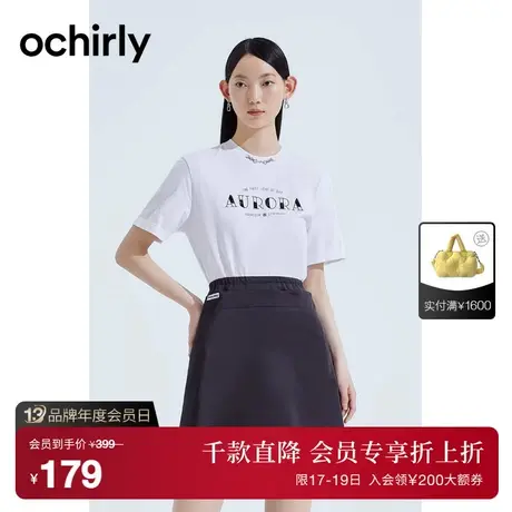 【首降】欧时力 新疆棉印花宽松短袖t恤女2023新款夏装休闲上衣商品大图