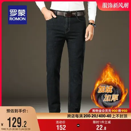 【加绒保暖】罗蒙男士牛仔裤2023冬季简约时尚百搭弹力休闲直筒裤商品大图