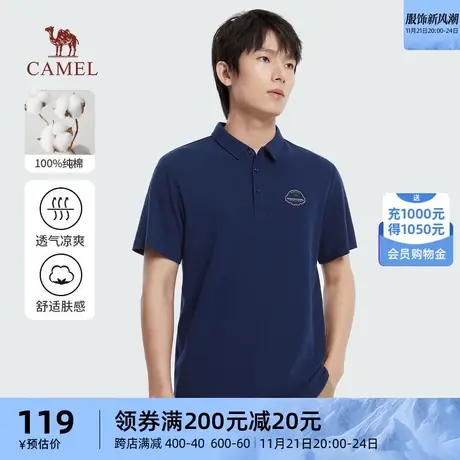 骆驼男装短袖T恤翻领POLO衫2023春夏季新款纯棉弹力透气纯色上衣商品大图