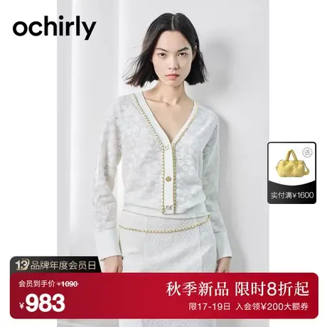 ochirly欧时力 小香风镂空花朵针织外套女2023新款秋装金属链开衫商品大图