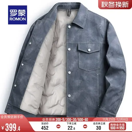 罗蒙男士时尚潮流翻领羽绒服2022冬季新款防寒保暖休闲舒适外套男图片