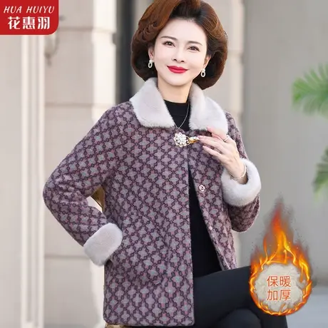 小个子妈妈洋气外套2023新款秋冬装中老年女冬季貂绒一体大衣短款商品大图