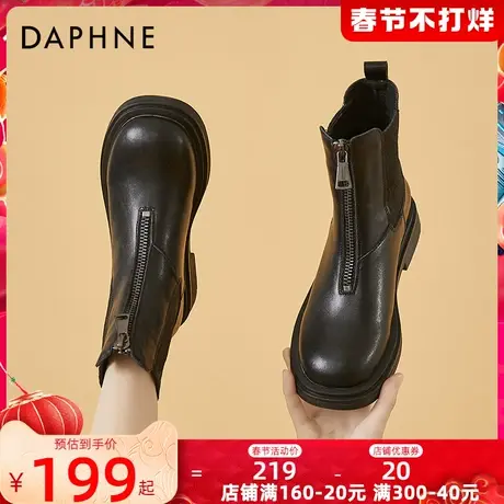 达芙妮前拉链马丁靴女冬季加绒2021年新款英伦风真皮潮ins酷短靴商品大图