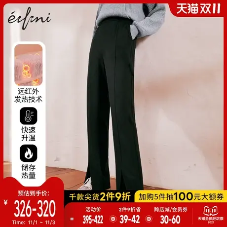 伊芙丽休闲裤女高腰开叉秋冬2021年新款拖地裤黑色长裤显瘦直筒裤图片
