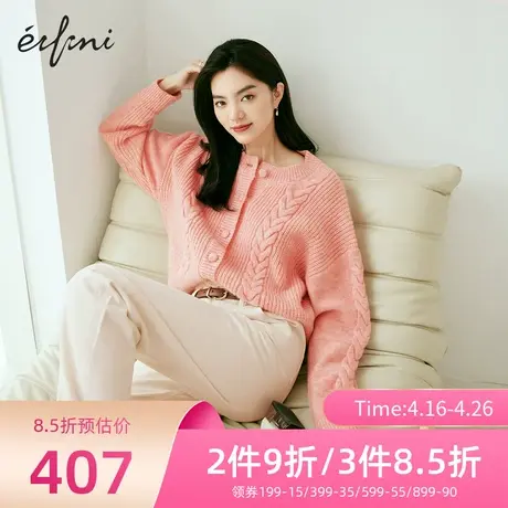 伊芙丽毛针织开衫女春秋新款长袖时尚休闲女士毛衣外套1D1931151🌫图片
