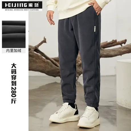 黑劲大码加绒加厚男士休闲裤冬季加肥加大保暖显瘦胖子宽松长裤子商品大图