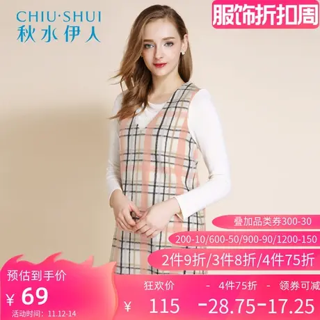 【断码L】秋水伊人冬装新款女装复古格纹无袖直筒短款连衣裙F578图片