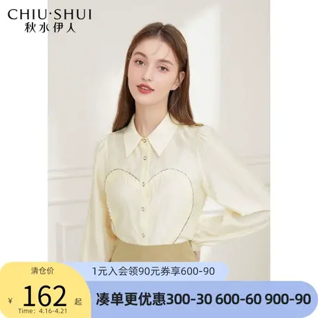 秋水伊人纯色上衣方领衬衫2022春秋小众长袖爱心褶皱宽松新款女装图片
