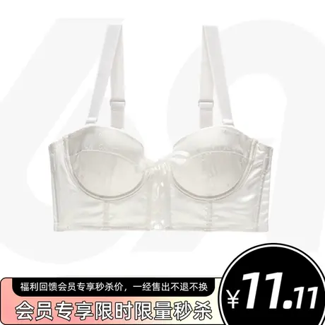 6RBI双十二粉丝福利12.12元秒杀商品大图