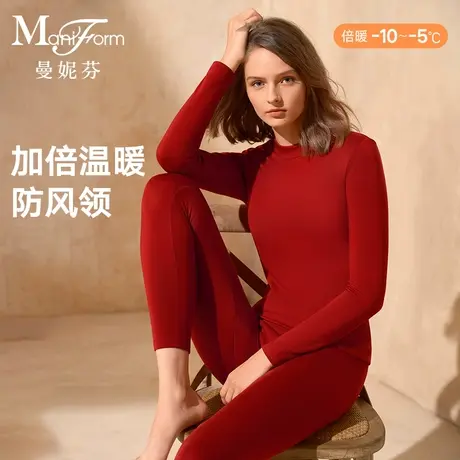 【倍暖】曼妮芬小高领防风暖衣套装女士秋衣秋裤舒适内衣20210529图片