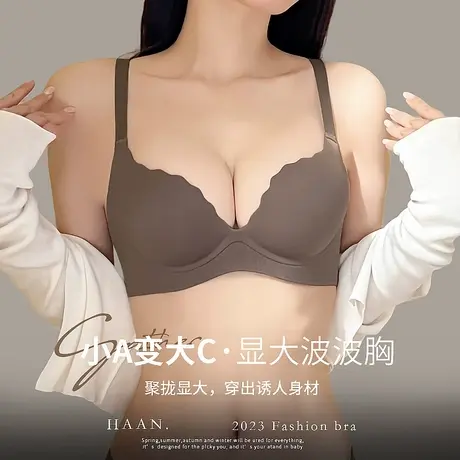 内衣女小胸聚拢8CM专用加厚馒头杯秋冬新款显大上托漫画文胸胸罩图片