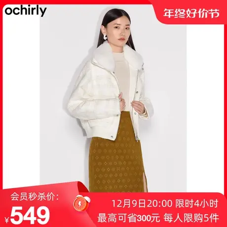 黑标系列 欧时力新款秋冬獭兔毛领羊毛花式纱小香风厚外套女商品大图