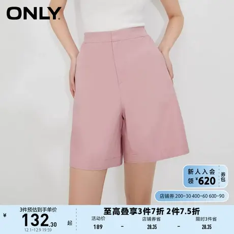 ONLY奥莱2023夏季新款时尚通勤休闲高腰直筒短款休闲裤商品大图