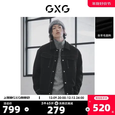 GXG奥莱 22年男装 黑色明线保暖短款大衣外套简约斯文 冬季新品图片