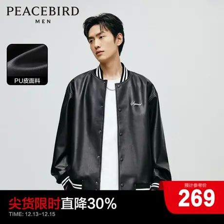 太平鸟男装 pu皮夹克男2024春季新款撞色刺绣宽松棒球领外套男图片