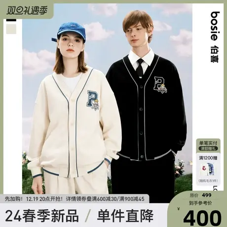 【商场同款】小王子bosie2024年春新款男情侣华夫格V领开襟卫衣图片