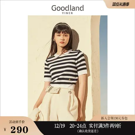 [醋酸]Goodland美地女装2023春季通勤高腰直筒百搭休闲短裤商品大图