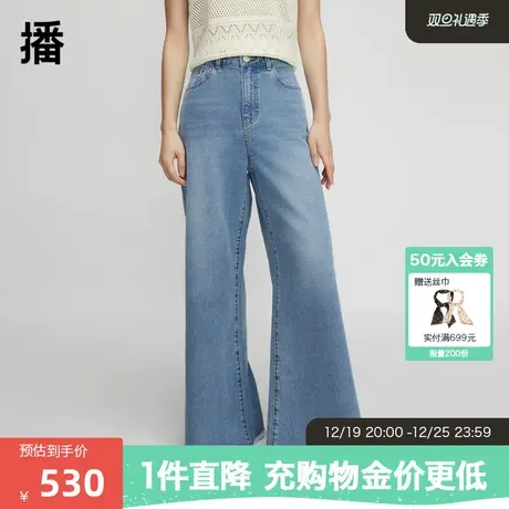 播微喇叭裤子2023秋商场同款全棉浅蓝牛仔裤简约女BDQ8KD9113商品大图