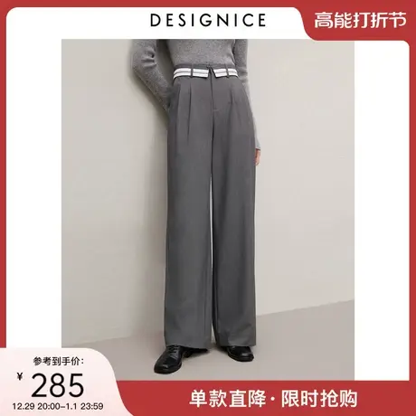 迪赛尼斯加厚长裤2023冬通勤风天丝垂感直筒西裤宽松通勤休闲裤女商品大图