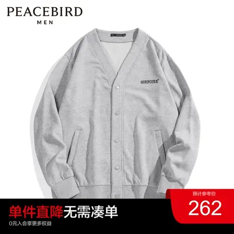 太平鸟男装 冬新款款磨毛加厚卫衣时尚潮流V领运动开衫外套图片