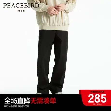 【潮流户外】太平鸟男装2023秋季新款直筒休闲裤男长裤B2GBD3302商品大图