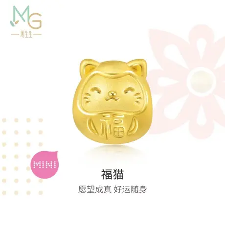 周生生福猫转运珠Charme宝贝足金黄金串珠送女友92310C图片