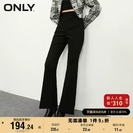 ONLY奥莱2023夏季新款时尚简约高腰显瘦微喇长款休闲裤商品大图