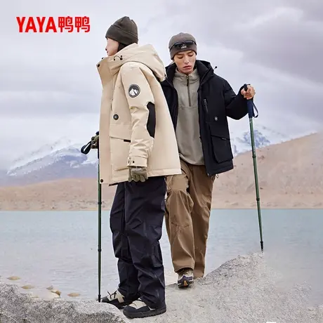 【李佳琦直播间】王一博明星同款鸭鸭情侣户外羽绒服中长连帽加厚商品大图
