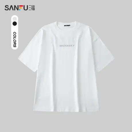 三福2024夏季男士烫银项链短T恤 街头潮流宽松圆领上衣483737图片