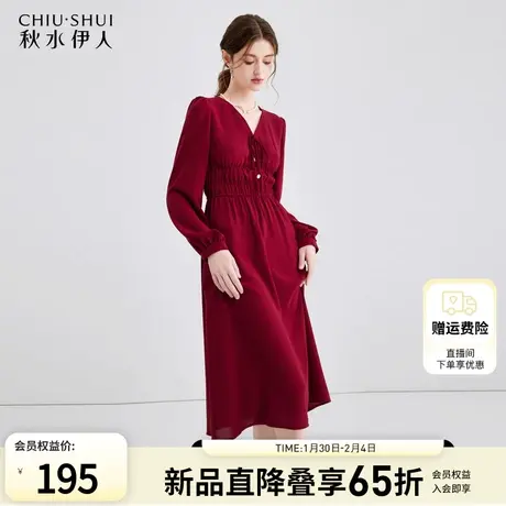 秋水伊人红色A字V领显瘦连衣裙女2024龙年新春女装气质百搭裙子图片