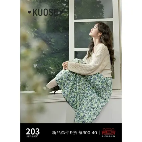 阔色复古碎花半身裙2024春夏新款女法式A字绿色显瘦气质长裙子图片