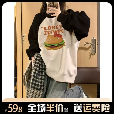 拼接插肩袖卫衣女秋冬加绒加厚圆领宽松小个子美式复古上衣外套潮商品大图