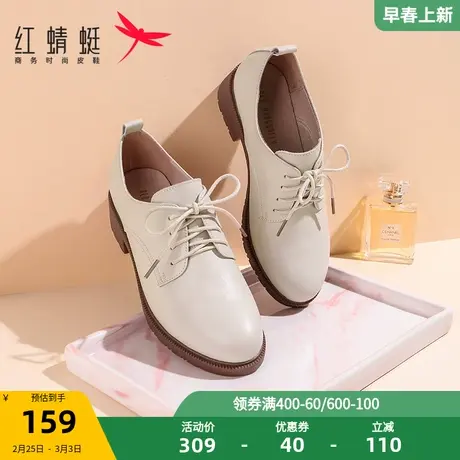 红蜻蜓女鞋休闲皮鞋春秋百搭鞋子中粗跟小皮鞋英伦风真皮单鞋女商品大图