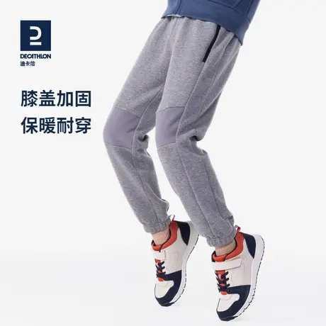迪卡侬儿童男款运动裤青少年抽绳体能耐穿保暖秋冬慢跑长裤KIDC图片