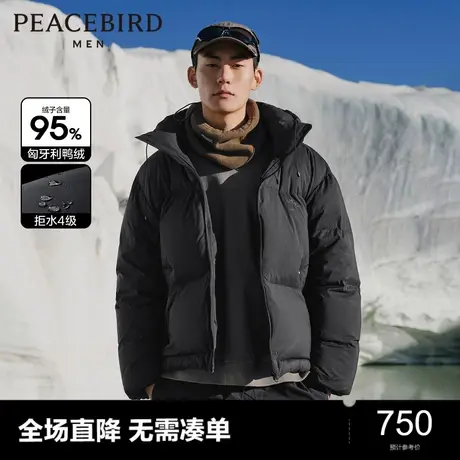 太平鸟男装 连帽面包服男2023年冬季潮流美式宽松羽绒服短款奥莱图片