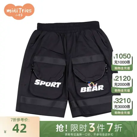 小才宝童装男童梭织中裤商品大图