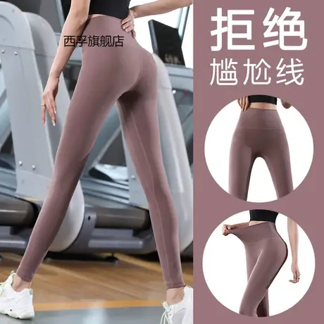 瑜伽服健身裤女夏季薄款跑步高腰外穿蜜桃臀提臀紧身运动裤夏天商品大图