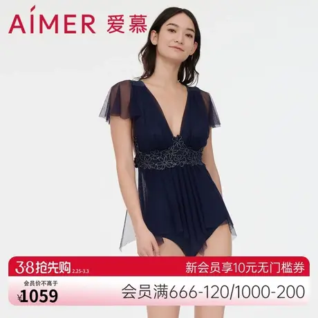 爱慕2023夏季新品蕾丝连体显瘦遮肚泡温泉保守性感泳装泳衣图片