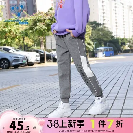 JJ真维斯童装裤子2023冬季新款撞色运动长裤银狐绒休闲裤男童卫裤商品大图