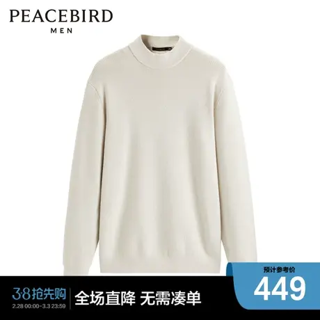 【商场同款】太平鸟男装毛套衫B1EBD4242图片