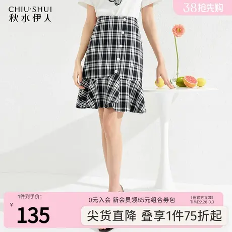 秋水伊人气质格纹修身半身裙2022夏新款女装设计感小个子中长款裙图片