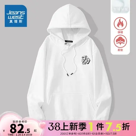 KC真维斯男装连帽上衣2023冬季新款印花长袖套头衫学生加绒卫衣潮商品大图