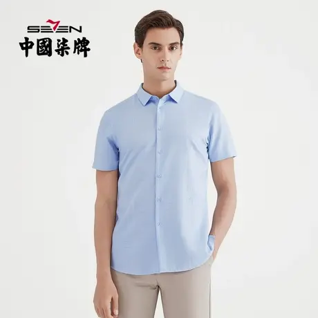 【清仓】柒牌男装衬衫2021夏季男士商务时尚休闲短衬职场青年衫图片