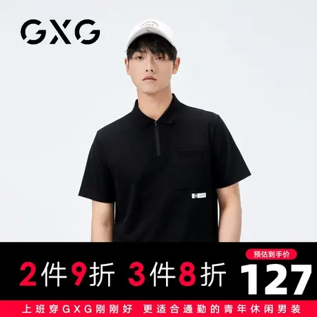 【新品】GXG男装 23夏季时尚口袋男士翻领短袖polo衫图片