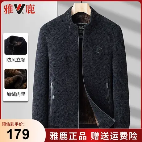 雅鹿中年男士爸爸冬装加绒加厚毛呢夹克秋冬季新款中老年保暖外套商品大图