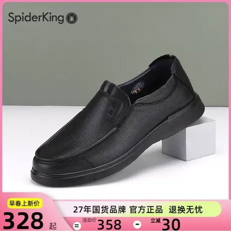 蜘蛛王皮鞋男2023春季新款真皮软底头层牛皮休闲防滑一脚蹬爸爸鞋商品大图