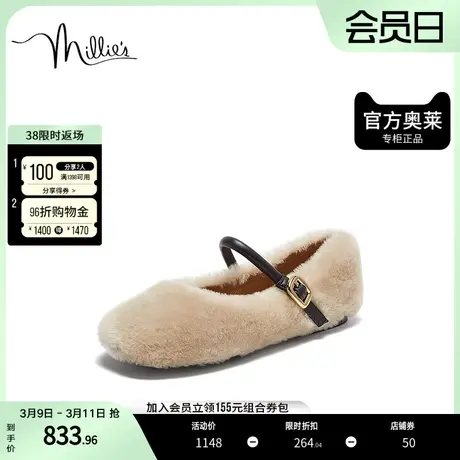 millies妙丽奥莱2024春时尚一脚蹬简约低跟女单鞋L3091AM4图片