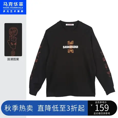 马克华菲三星堆联名创意印花刺绣长袖T恤男春秋时尚国潮休闲宽松图片
